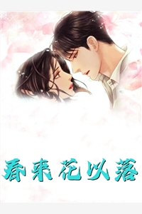 畅销巨著江婧仪周余全文
