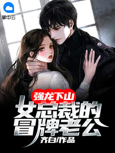 苏晚贺经年(热门作品苏晚贺经年小说)完整版免费在线阅读_《热门作品苏晚贺经年小说》全集在线阅读