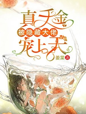 陈若澜姜晟(精品小说你爱我似是而非小说姜晟陈若澜)完结版免费在线阅读_《精品小说你爱我似是而非小说姜晟陈若澜》全章节阅读