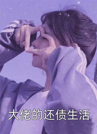 只剩三个月命他们来求我原谅免费阅读全集小说陈殊林韵全文在线阅读_只剩三个月命他们来求我原谅免费阅读全集小说全集免费阅读
