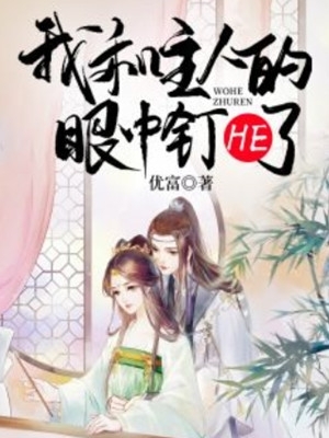 缝补游戏陈木小说全集小说