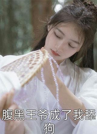 完整版顾长凌云薇免费阅读