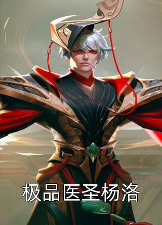 赵龙嬴政(讲述秦史后,祖龙奉我为神明赵龙的小说畅销巨作)全本阅读_赵龙嬴政最新热门小说