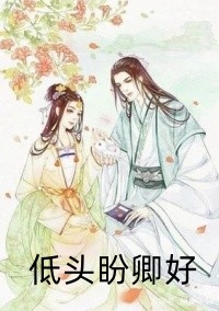 精品推荐重生从丢掉白月光开始