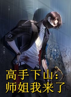 抖音新上热文燕峥夏月清（白乔鸢燕峥txt下载阅读全集）-抖音热推小说燕峥夏月清白乔鸢燕峥txt下载阅读全集全文免费无弹窗阅读