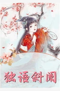 林汐江逸风全本阅读（林汐江一白）最新章节列表