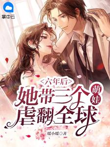 重生后，阴鸷太子要娶我为妃大结局