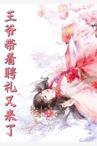 苏皎皎宋持小说叫什么名字_苏皎皎宋持小说在哪里可以看
