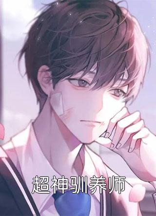 演技冲击txt全文全集小说