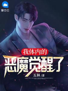 张扬血泉《优质全文嗜血尸王》最新章节阅读_(张扬血泉)热门小说