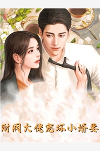 京城第一绿茶精品（沈菀盛瑾）全文免费阅读无弹窗大结局_京城第一绿茶精品最新章节列表_笔趣阁（沈菀盛瑾）