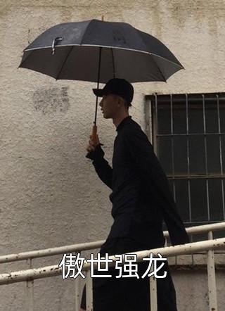 精品男主绝嗣?生子系统让我又多胎了