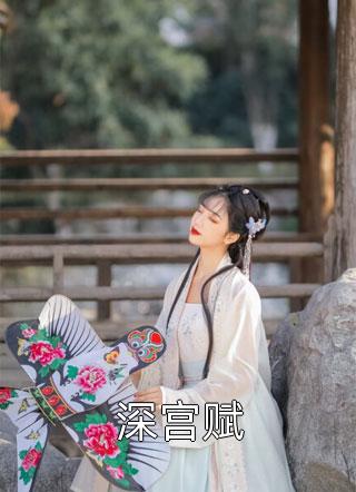 无尽杀机为什么不更新了全章节