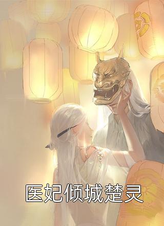 以你之名冠我之姓全集小说推荐