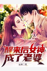 完整版和豪门大佬闪婚后，他真的陪我虐渣