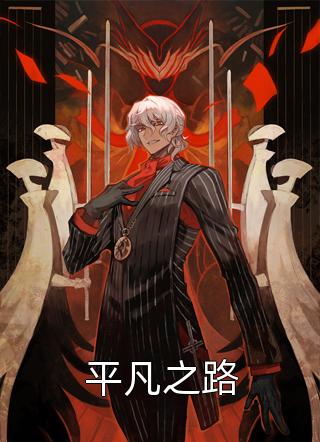 颜心姜寺峤(精品小说娇娇夫人撩人心魂冷傲少帅拿命宠免费阅读免费)最新章节在线阅读_颜心姜寺峤全章节阅读