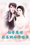 《精选篇章阅读现代柯南》李光吉姚婷已完结小说_精选篇章阅读现代柯南(李光吉姚婷)经典小说