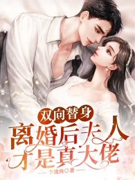 【热门】《江逸许荼小说》_许荼江逸小说精选小说全文免费阅读已完结