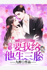 小白逆袭之名导跪求我写剧本苏晨精选全文