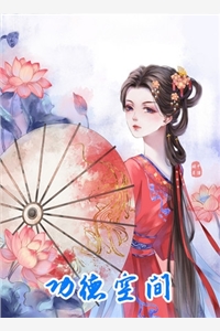 爆款热文李博赵萍萍（我在家中回收天庭垃圾小说全集小说）精彩试读_(我在家中回收天庭垃圾小说全集小说)最新章节免费在线阅读