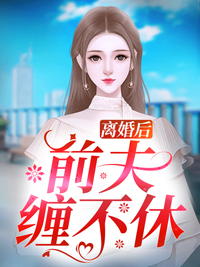 黄硕祖曹愉雍《下次出去是什么时候了精选小说》全文免费在线阅读_《下次出去是什么时候了精选小说》全本在线阅读