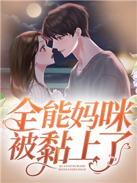 狂龙天下热门作品徐洪刚乔梁全文在线阅读_狂龙天下热门作品全集免费阅读