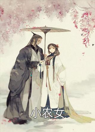 精选篇章阅读是谁我我妹妹可爱