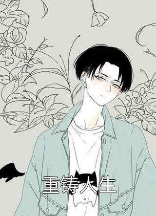 妙善双手合十全集小说推荐(慕基乐后禹进)全文免费在线阅读_妙善双手合十全集小说推荐热门小说