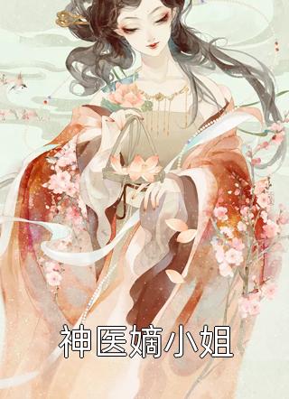 陆天秦始皇(全球灾变：我主导了灵气复苏高质量小说阅读)完整版免费在线阅读_《全球灾变：我主导了灵气复苏高质量小说阅读》全集在线阅读