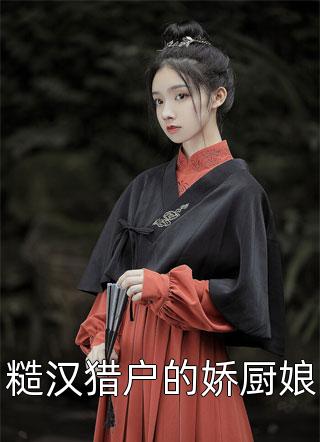 短篇小说凤凰令