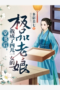 几种剑走偏锋解毒之法商祟尉梅诗堂完整文本阅读