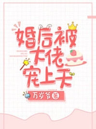 娣来全本小说推荐