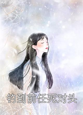阿波尼亚林轩《完整文本崩坏三：我是第十四英桀》_《完整文本崩坏三：我是第十四英桀》最新章节在线阅读