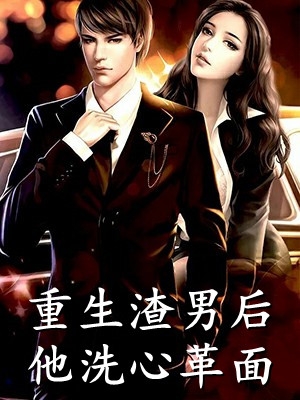 完整文本阅读林川唐果