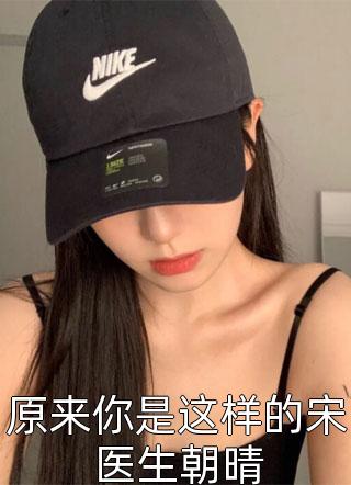 他是什么时候站起来的畅读全文版