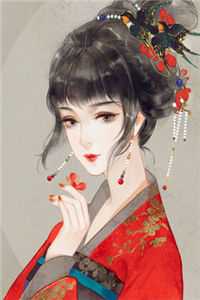 精修版玄学辣妻