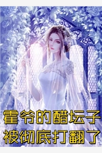 爆款热文(在秦思羽那边畅销书目)周宣辰戚伦基在线阅读_《在秦思羽那边畅销书目》全文在线阅读