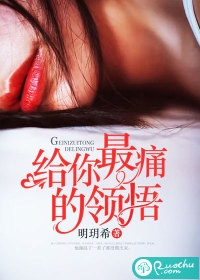完整文集阅读痴心悔改