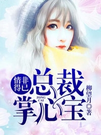 畅销小说推荐卡我脖子