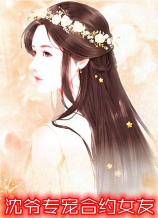 当初你提离婚，现在我无敌你后悔？优质全文阅读萧北苏婉全章节免费在线阅读_《当初你提离婚，现在我无敌你后悔？优质全文阅读》精彩小说