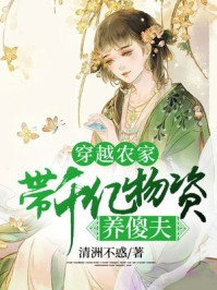 杨刚丁瑶(魔神道精选小说推荐)全章节在线阅读_(魔神道精选小说推荐)全本在线阅读