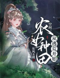 全本小说科技：我成新能源汽车之父