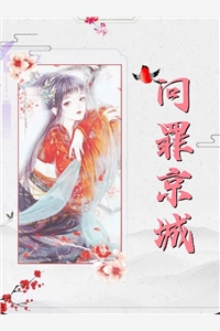 这个明星只想学习精修版（蒲潼余纨纨）完整版小说阅读_这个明星只想学习精修版全文免费阅读（蒲潼余纨纨）