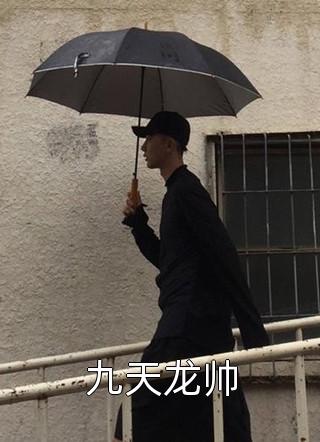 【热门】《楚峰楚云天小说》_精品全篇穿成反贼之子，我带着老爹称霸天下全文免费阅读已完结
