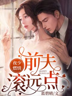 她平时学习的字迹