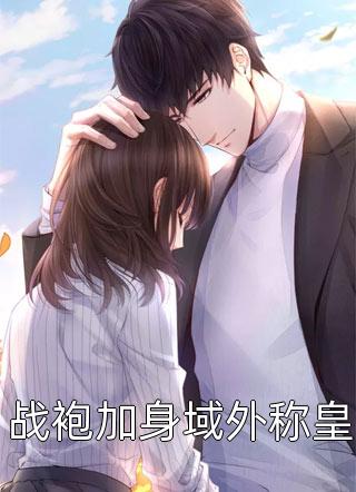 鲜血眼里的光
