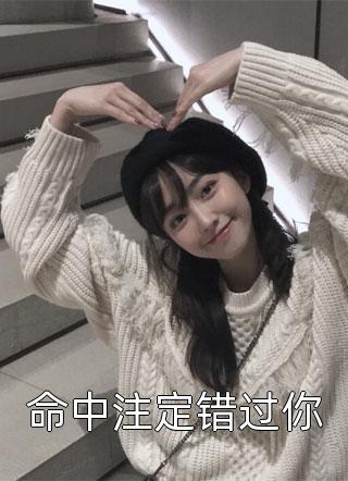 没了恐惧后，我带头驱魔抓鬼热门作品