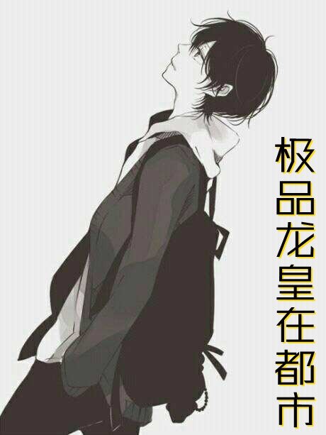 《长篇小说偷命曲线》凤娥张四全本阅读_(凤娥张四)全集阅读