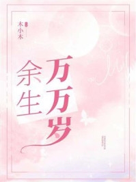 栗沅郁怀序（栗沅郁怀序）小说目录列表阅读-栗沅郁怀序最新阅读
