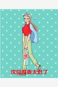《畅读佳作推荐傲世英才》李睿袁晶晶免费完本小说在线阅读_《畅读佳作推荐傲世英才》李睿袁晶晶免费小说